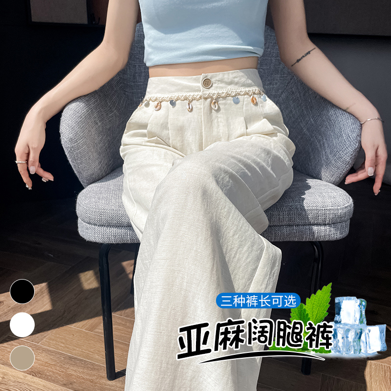 1744870162196_470753.jpg 2025 Summer New Tencel Linen Wide Leg Pants High Waist Casual Straight Trousers Women