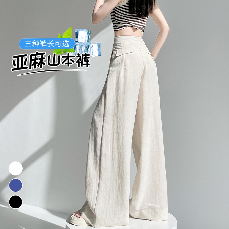 1753558763936_0KcF5O.jpg 2025 Summer New Tencel Linen Wide Leg Pants High Waist Cotton Linen Yohji Style Thin Floor-Length Pants Women