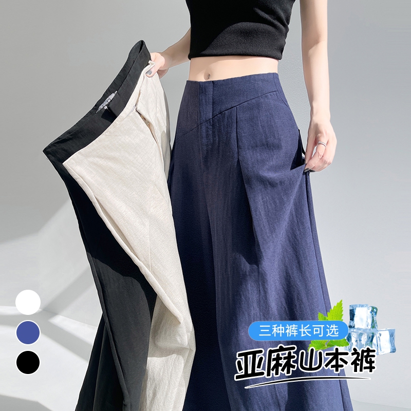 1753558796789_lyW4EB.jpg 2025 Summer New Tencel Linen Wide Leg Pants High Waist Cotton Linen Yohji Style Thin Floor-Length Pants Women