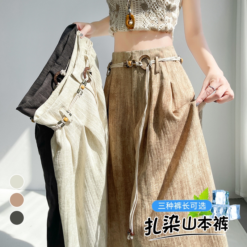 1784693091854_0FbO8U.jpg 2026 Summer New Tie-Dye Tencel Linen Wide Leg Pants High Waist Casual Cotton Linen Floor-Length Pants for Women