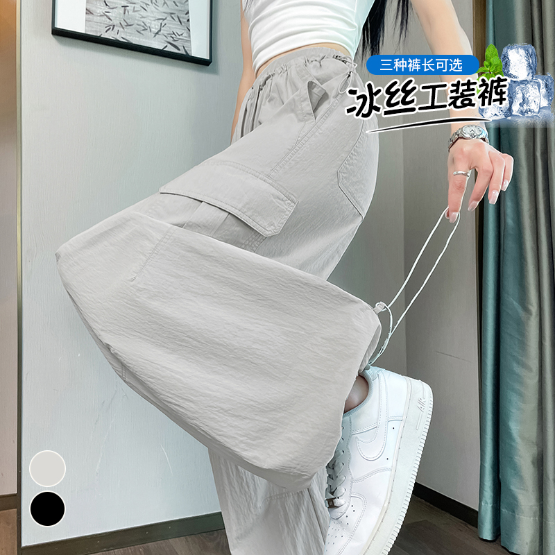 2026 Summer New Ice Silk Quick Dry Cargo Pants Sports Pants Thin Tapered Two-Wear Sun Protection Casual Pants Women