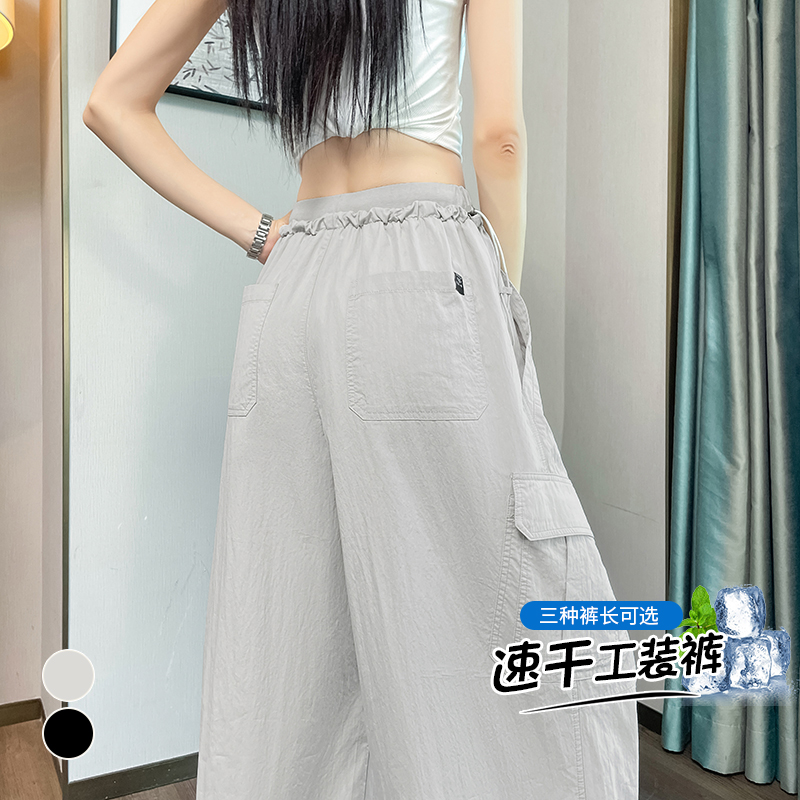2026 Summer New Ice Silk Quick Dry Cargo Pants Sports Pants Thin Tapered Two-Wear Sun Protection Casual Pants Women