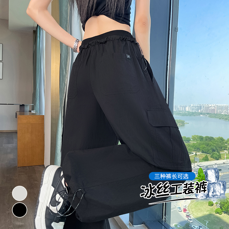 2026 Summer New Ice Silk Quick Dry Cargo Pants Sports Pants Thin Tapered Two-Wear Sun Protection Casual Pants Women